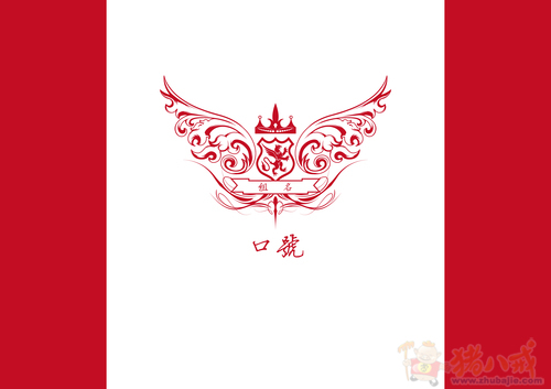 好看的组徽图案大全图片照片_好看的组徽图案