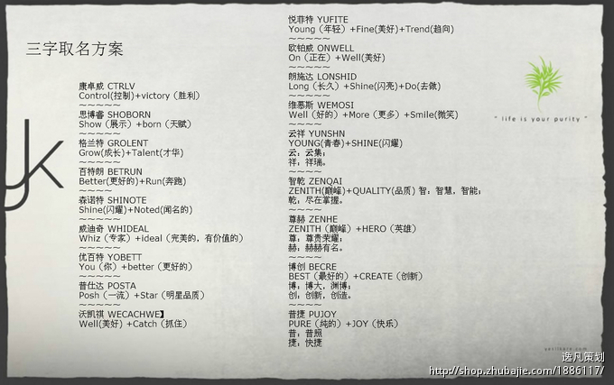 文化传媒公司取名-文化传媒公司取名