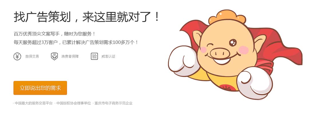 大型游戏厅策划推广活动 - 广告策划 - 方案策划