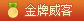 将工作交给金牌威客,享受最优质的服务 金牌威客