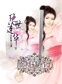 古韻古風(fēng)小說(shuō)封面制作套餐（立體效果+基礎(chǔ)封面+高清炫圖）