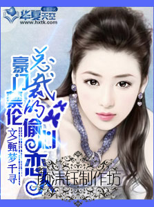 女頻都市言情小說(shuō)封面制作套餐（立體效果+基礎(chǔ)封面+高清炫圖）