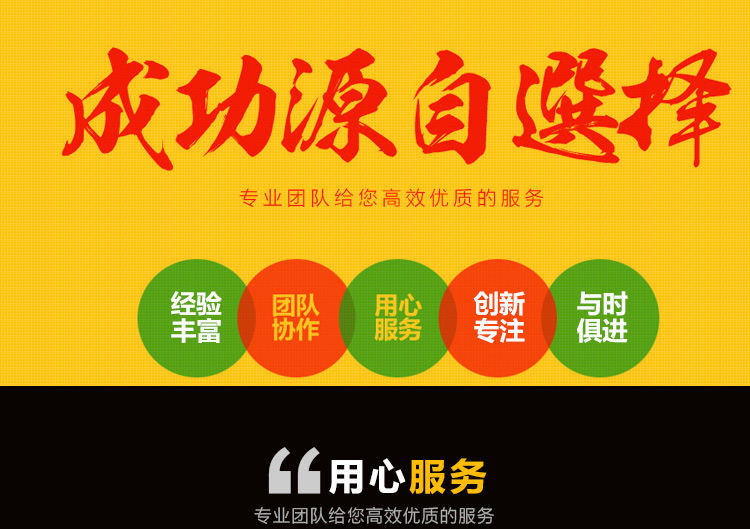 淘宝京东店铺代运营 天猫网店代运营 淘宝托管