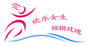 女生节徽标_刚哥设计铺