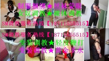 ┳『北京女王恋足会所┳