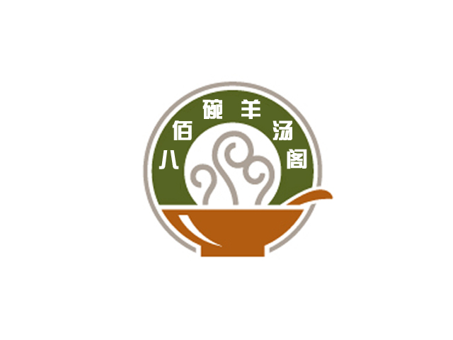 "八佰碗羊汤阁" logo设计及简单应用