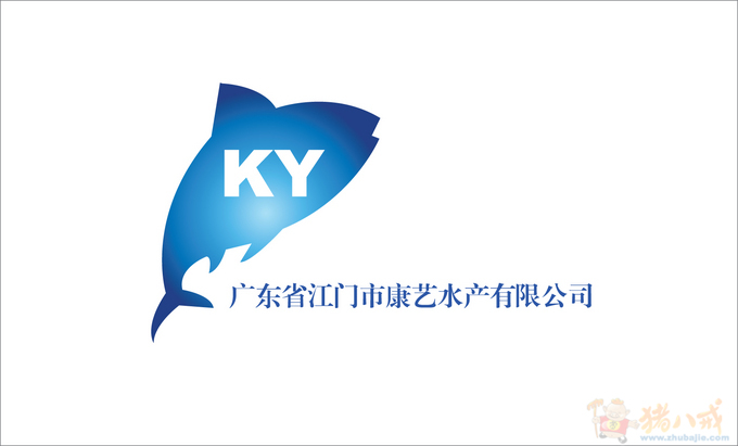 水产公司标志设计-logo设计-猪八戒网