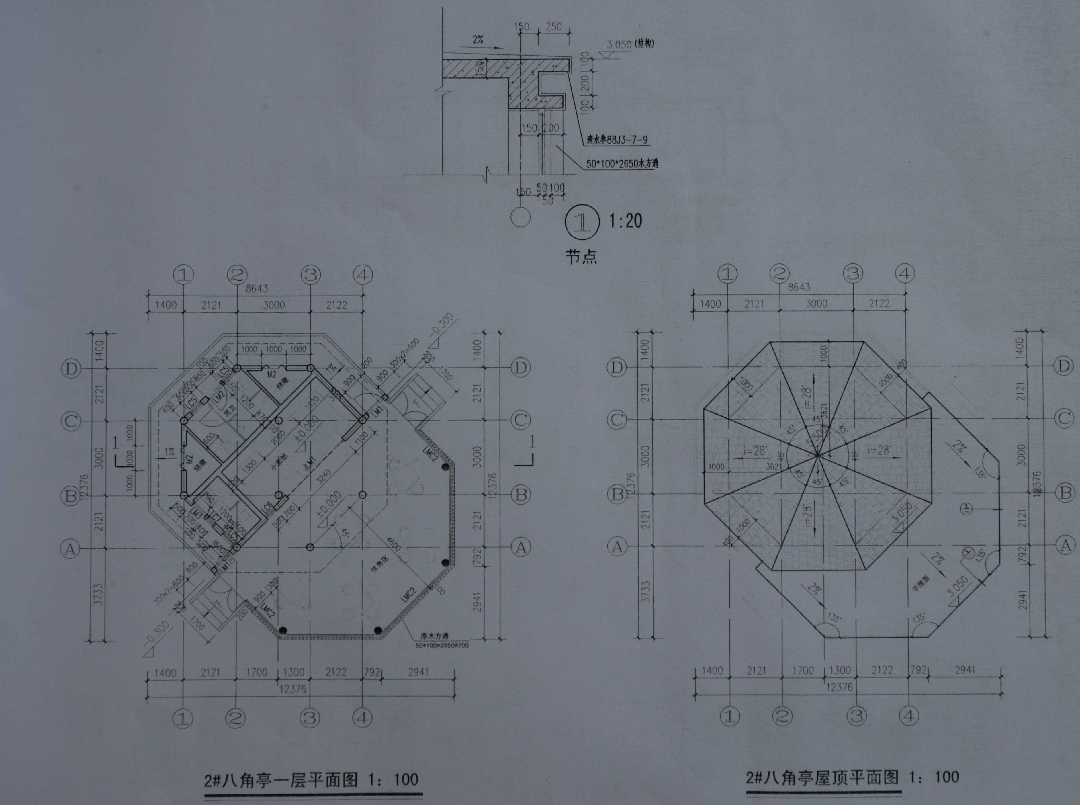 把蓝图照片画成cad图纸-自建房设计-猪八戒网