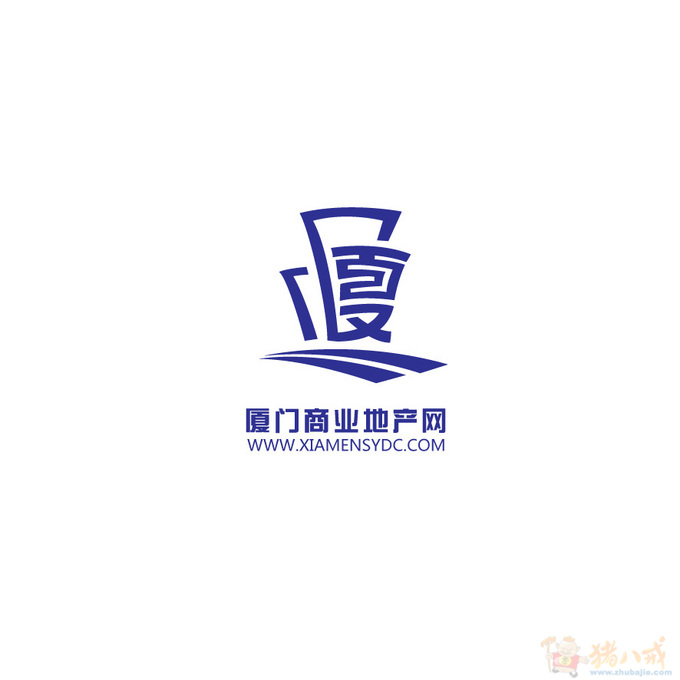 厦门商业地产网公司logo及名片设计