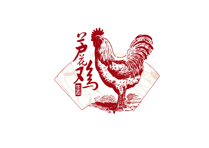 芦花鸡生态养殖基地商标logo