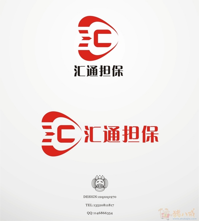 汇通担保公司logo设计第11637452号稿件