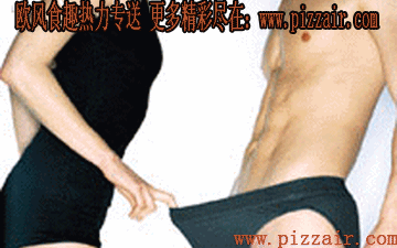 爆笑gif动态图片图片_爆笑gif图