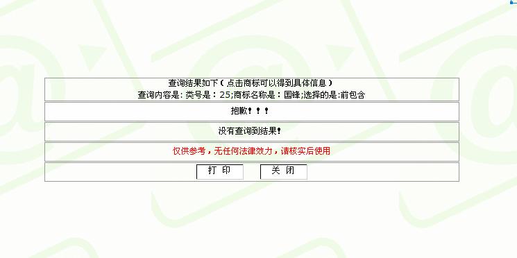 _高科技公司名称大全_科技类公司名称大全 | 知