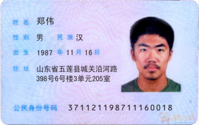 身份证照片修复-照片美化-猪八戒网