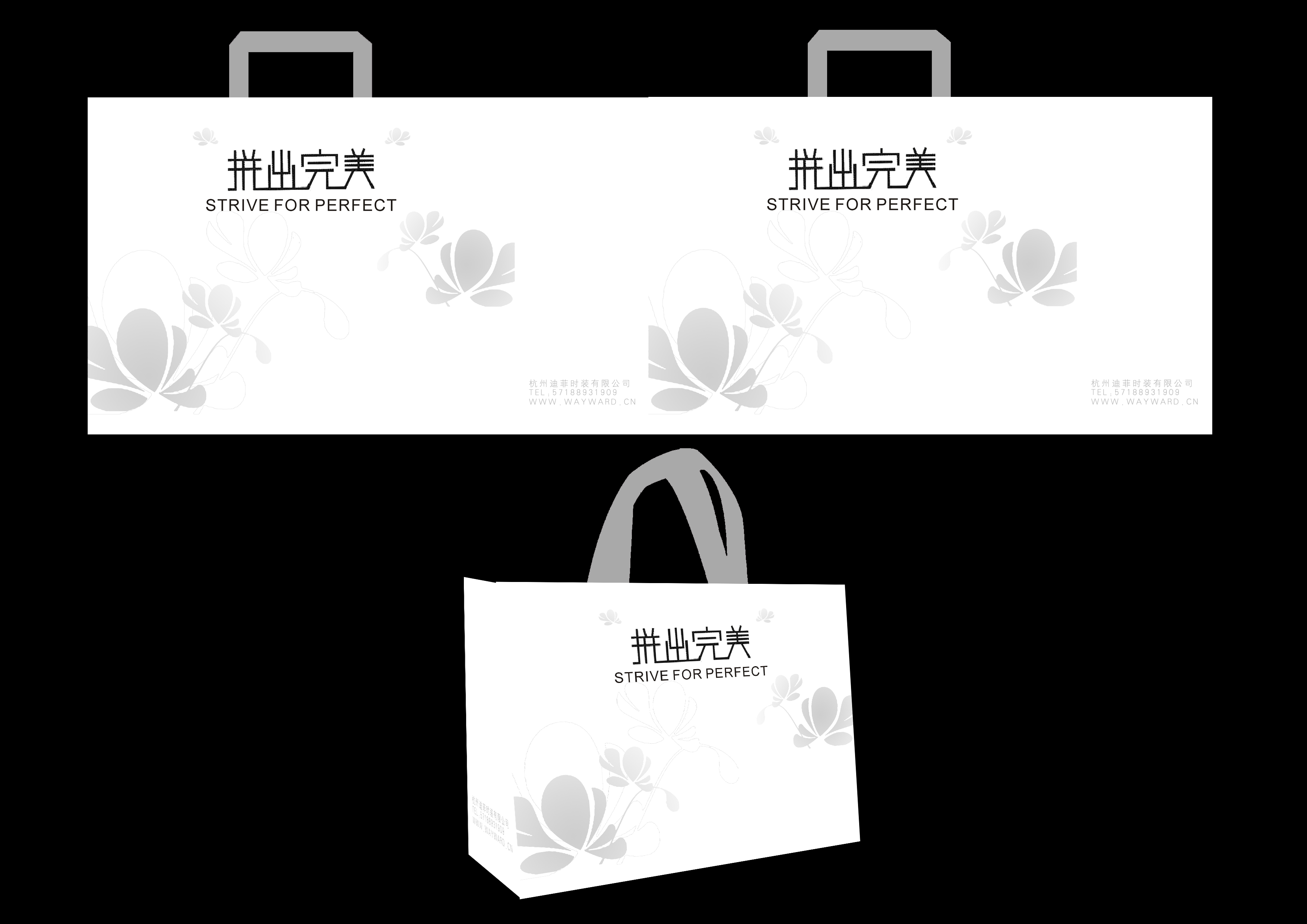 <em>少女装品牌</em>手提袋设计-vi设计-猪八戒网