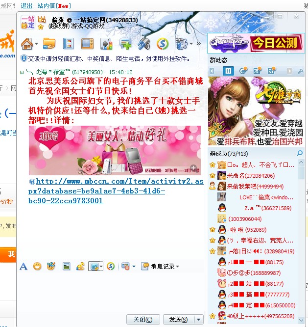 qq<em>相册</em>密码<em>破解</em>教程!QQ2010<em>相册</em>密码<em>破解</em> - Q