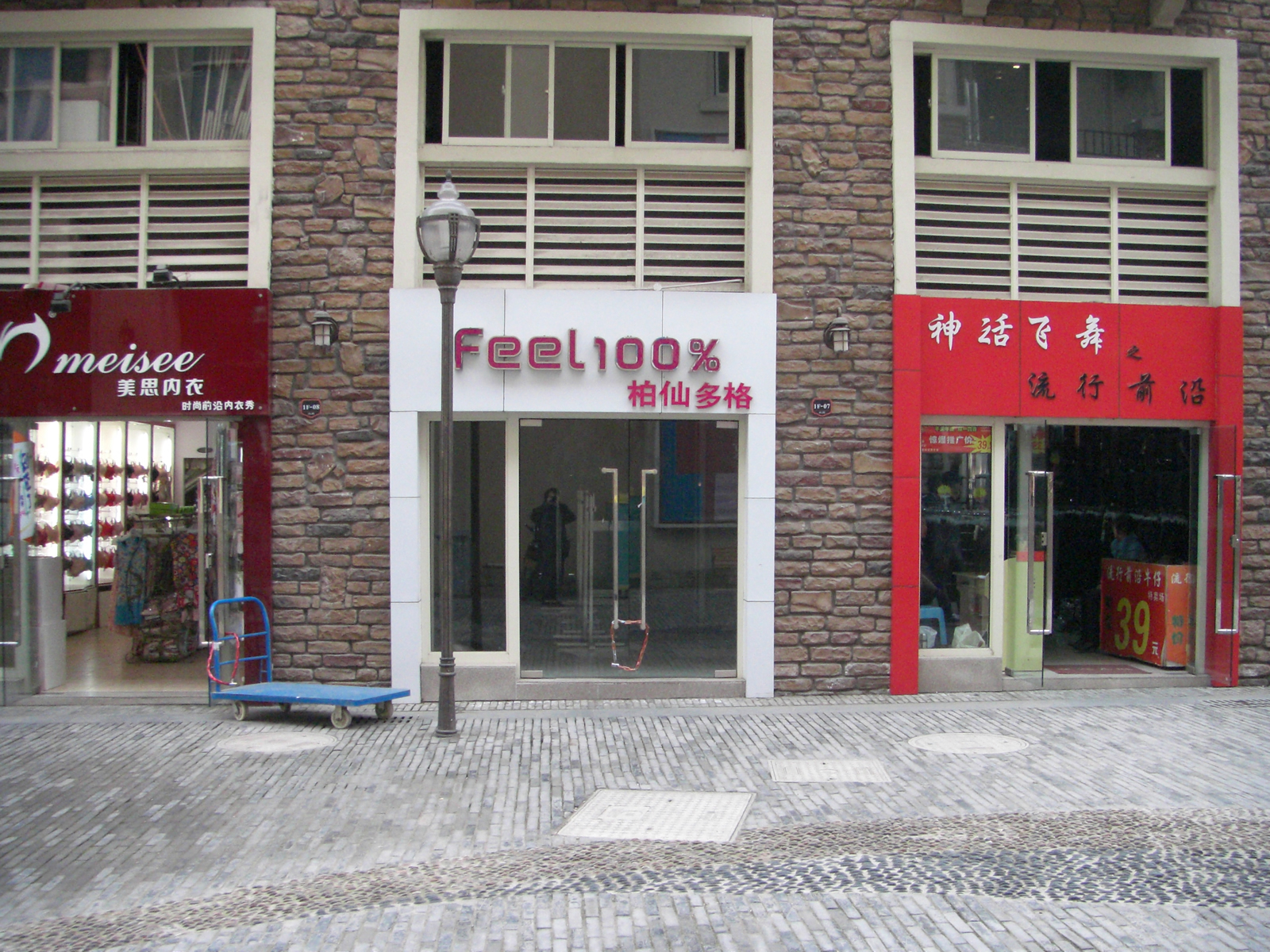 商铺,门牌,招牌设计.