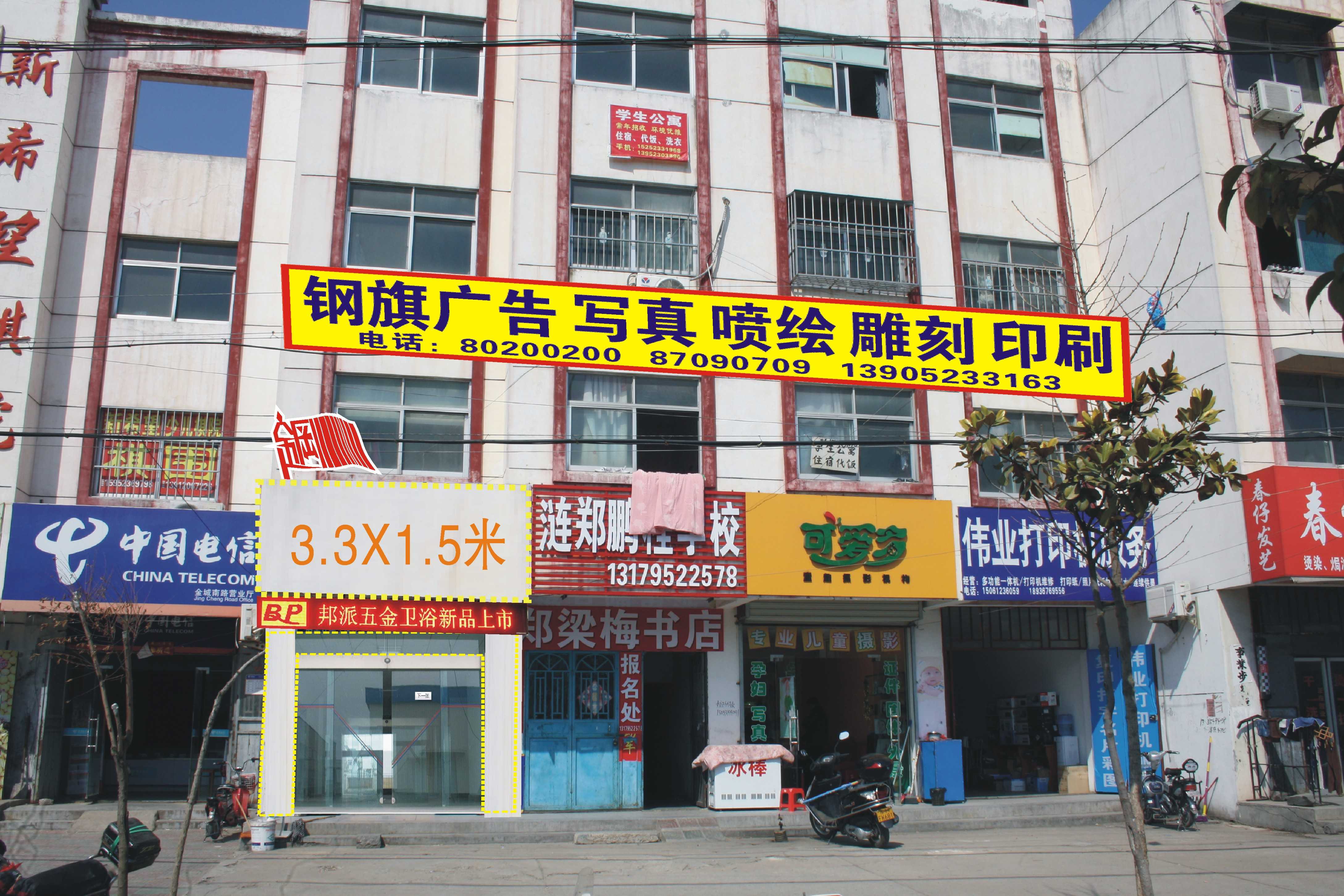 广告门店门头设计-店招设计-猪八戒网