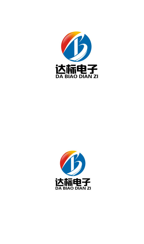 [转载]重庆达标电子科技有限公司logo标志,db字母