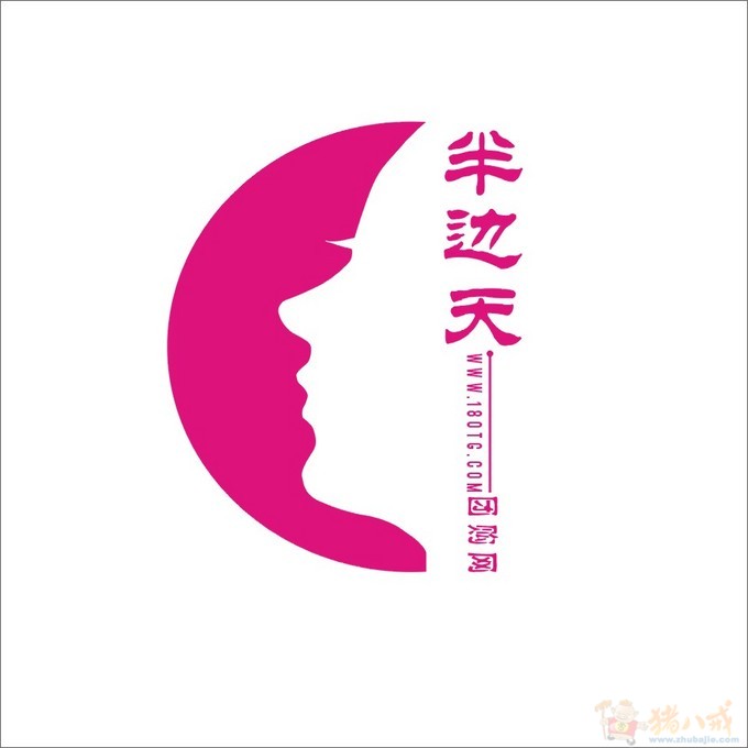 <em>半边天女性</em>团购网logo设计