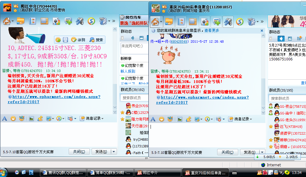 78439<em>泡妞小游戏</em>