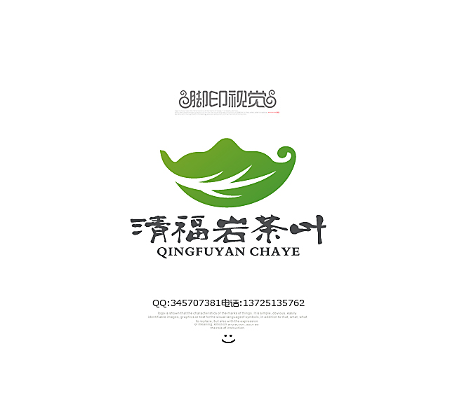 福途茶品logo设计-logo设计-猪八戒网