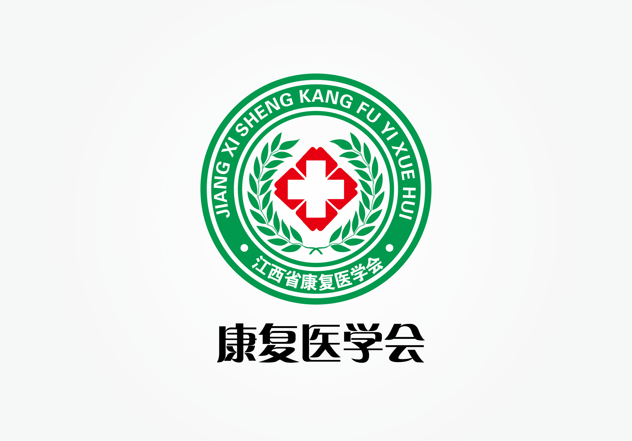 江西省康复医学会会徽设计-logo设计-猪八戒网