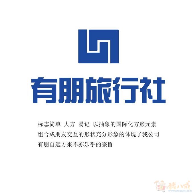 旅行社logo设计-logo设计-猪八戒网