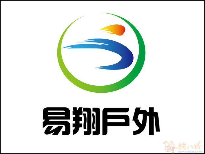 易翔户外拓展俱乐部logo和名片设计