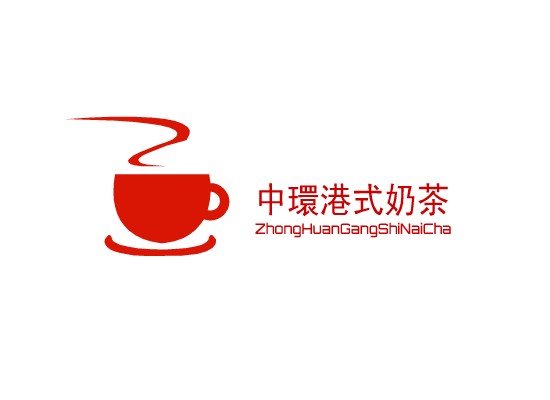 中环港式奶茶logo设计