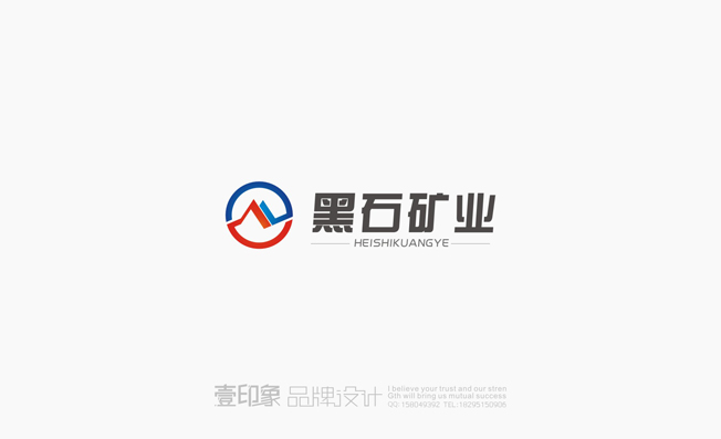 黑石矿业企业标志设计-logo设计-猪八戒网