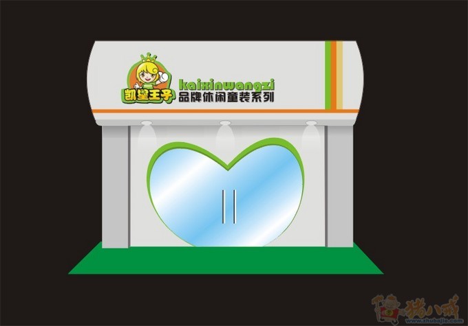 "凯星王子"童鞋门头店招牌设计第18898456号稿件