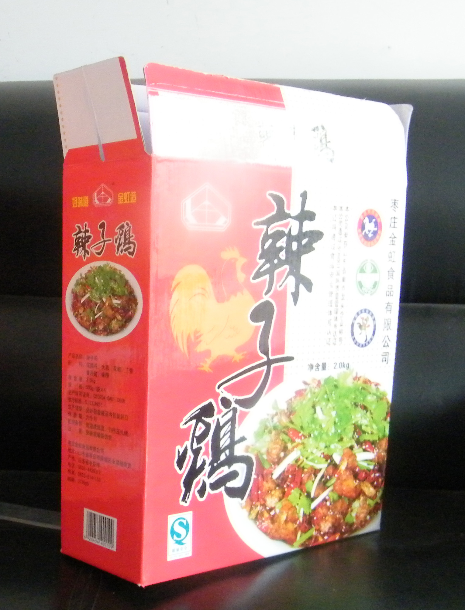 急4天,辣子鸡包装设计