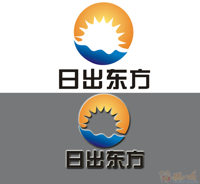 "日出东方"logo设计及简单应用