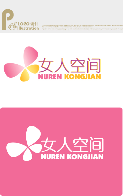 内衣的牌子哪种好 无痕内衣牌子同款