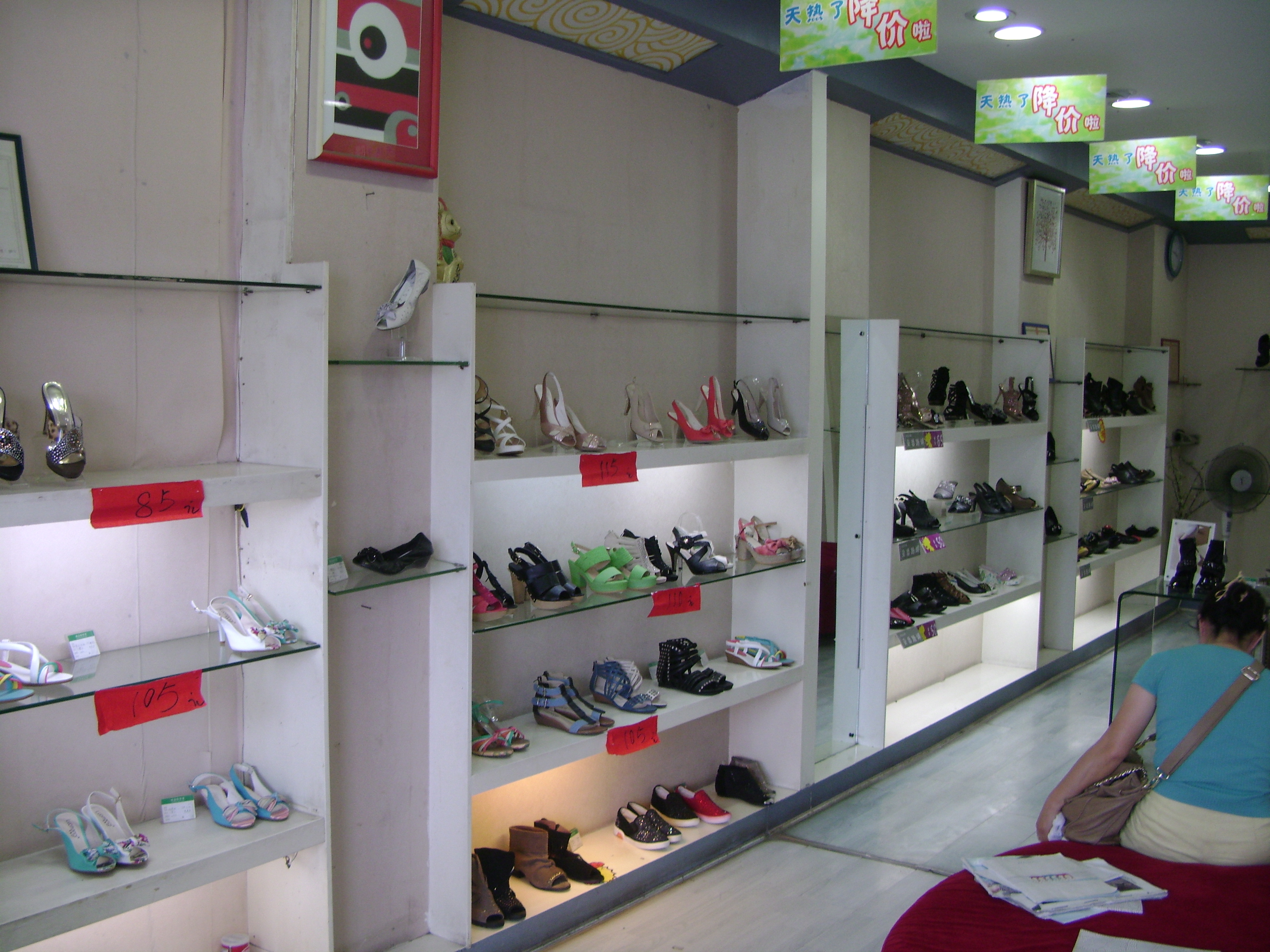 一个<em>女鞋店</em>翻新