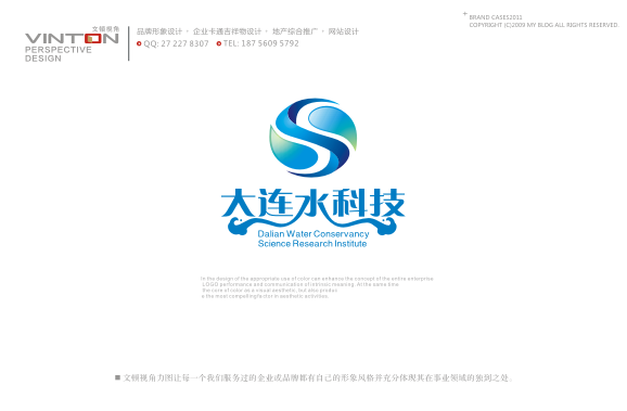 征集"大连水科技"logo创意设计
