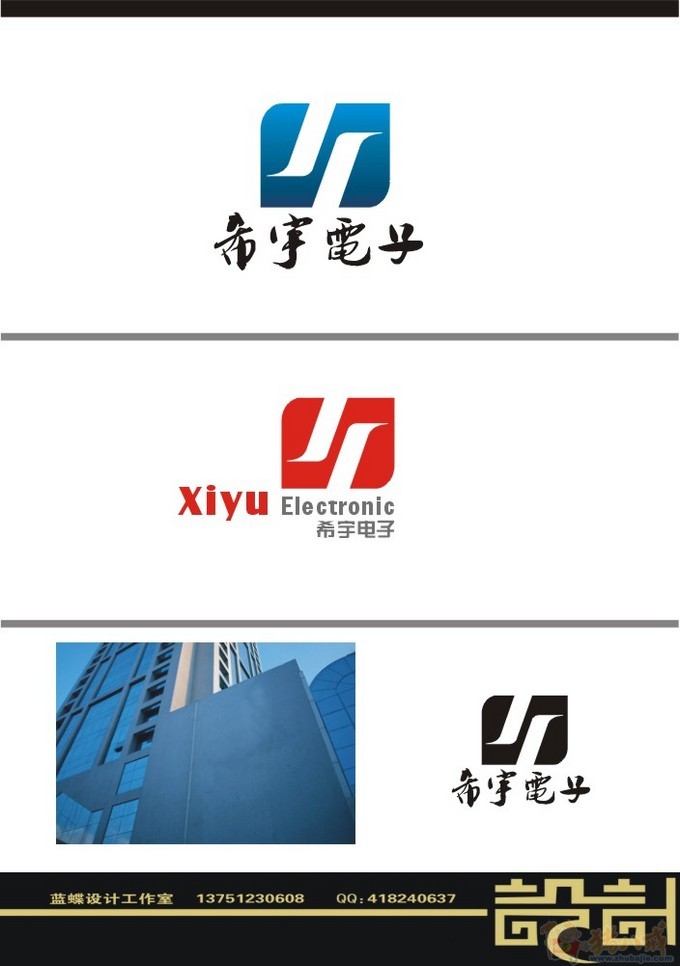 科技公司标志设计 - 第20684379号稿件-logo设计