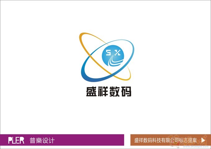 科技公司logo设计第20661555号稿件