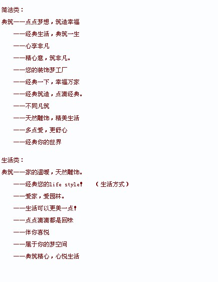 我想在郑州招几名装饰公司业务员