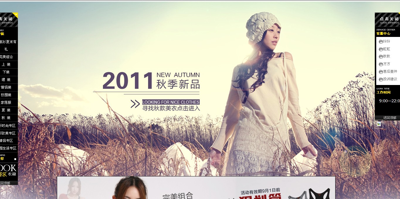 <em>淘宝首页</em>海报图一张-店招设计-猪八戒网