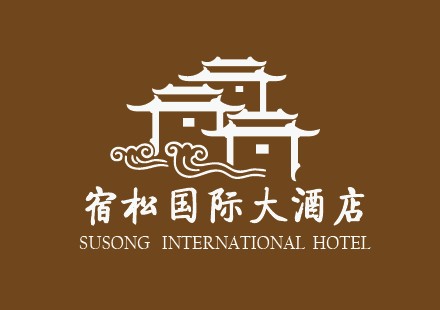 国际大酒店logo设计-logo设计-猪八戒网