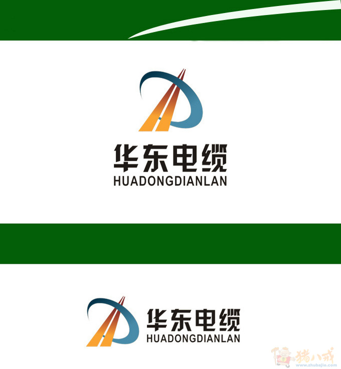 电缆公司logo设计-logo设计-猪八戒网