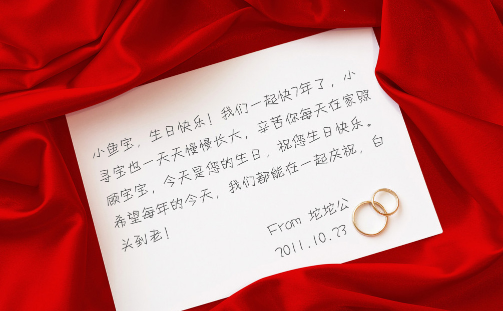 新婚祝福贺卡相关产品 贺卡商务高档祝福哪几