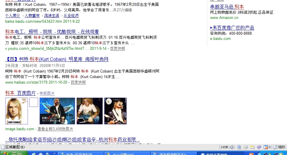 _高科技公司名称大全_科技类公司名称大全 | 知