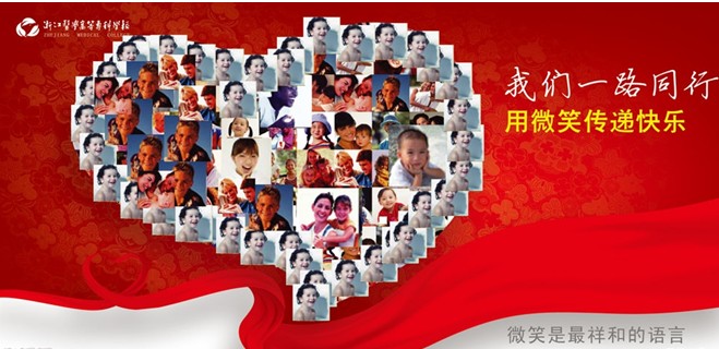 设计早教中心宝宝笑脸照片墙