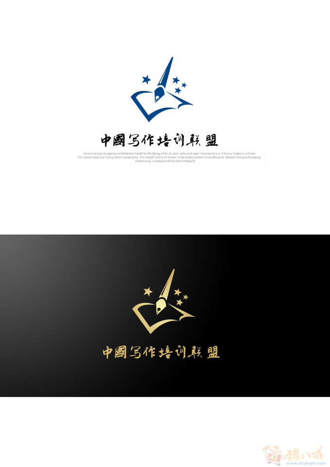 卓尔教育国际集团产品品牌logo设计_紧急!(一)