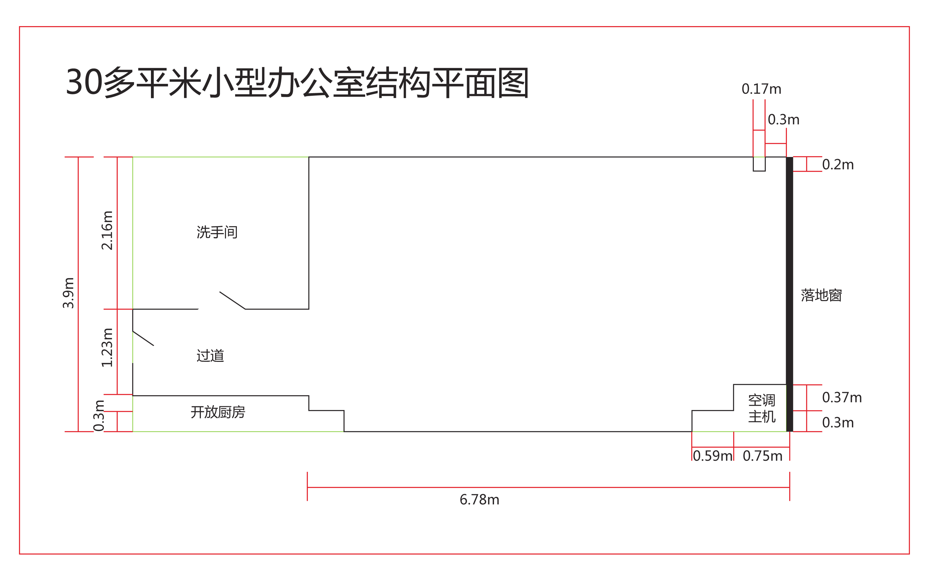 30多平米小型办公室布局设计