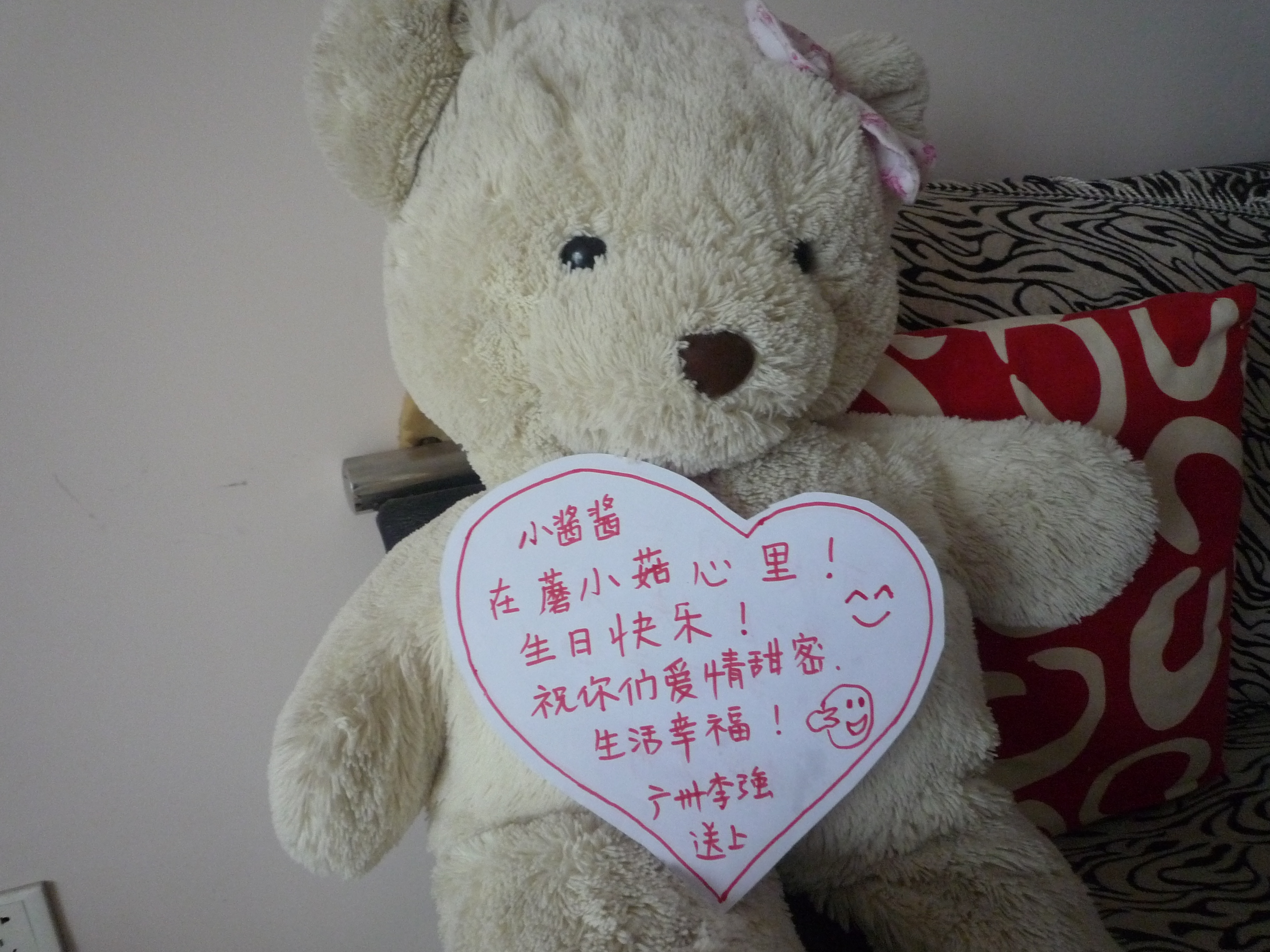 女朋友生日祝福图片一元一张