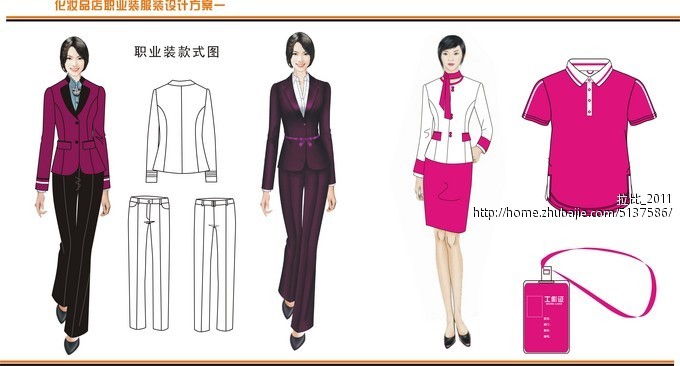 职业装设计-工作服设计-猪八戒网